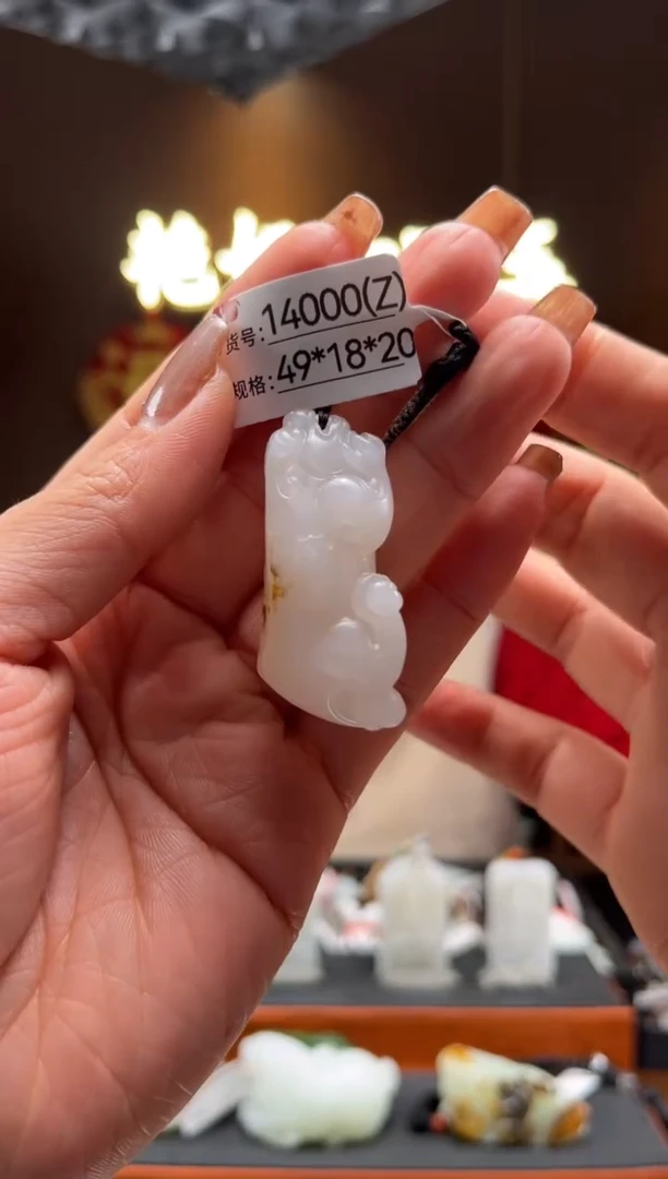 【闪购商品】和田玉吊坠未镶嵌Z