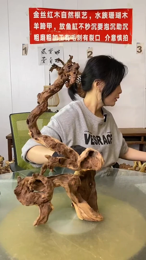 香榧木用***在金丝红木 羊蹄甲