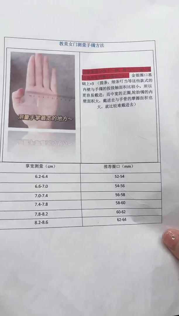 未镶嵌手镯石英质玉11111