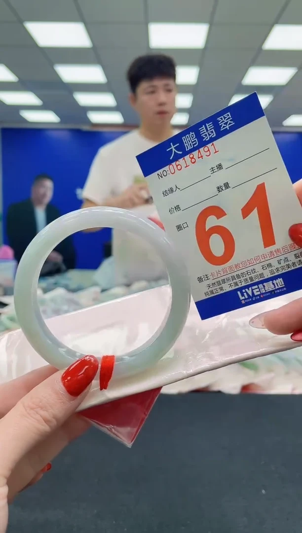 未镶嵌手镯翡翠AAAAAAAAAA