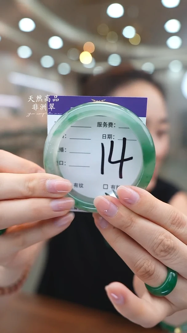 未镶嵌手镯石英质玉14