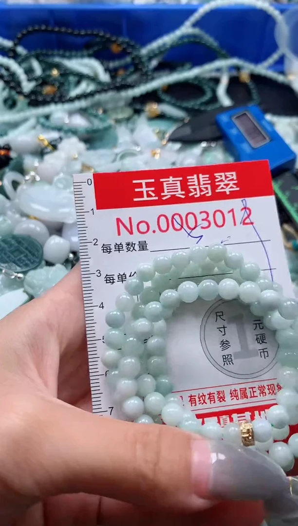 吊坠(不含链)未镶嵌翡翠3012