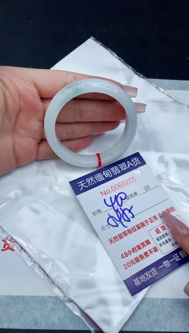 【闪购商品】翡翠手镯未镶嵌11111111111