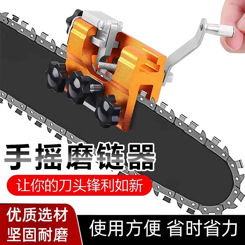 手摇磨链器油锯锉刀小型电链锯打磨头便携式打磨机磨电锯链条工具