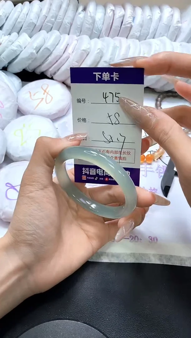 手镯玛瑙/玉髓未镶嵌475