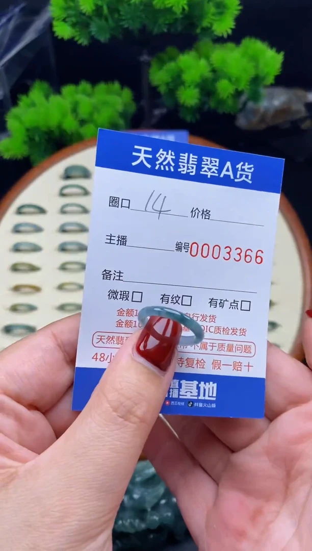 【闪购商品】翡翠戒指未镶嵌翡翠戒圈