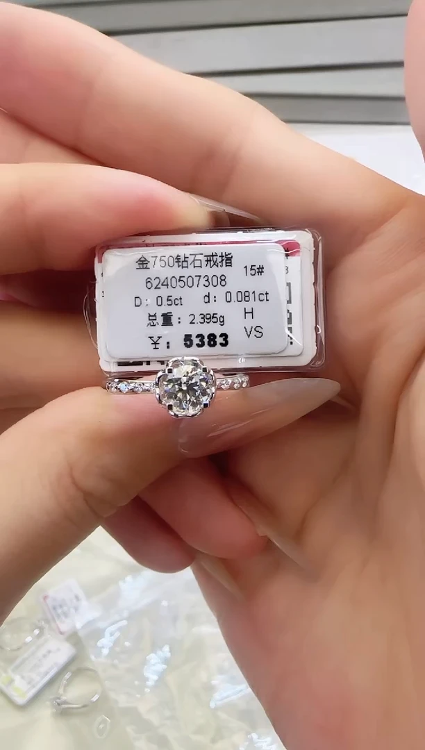 戒指/指环18K金镶嵌钻石戒指