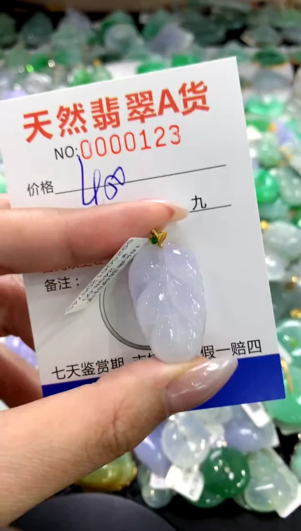 颈饰18K金镶嵌翡翠1