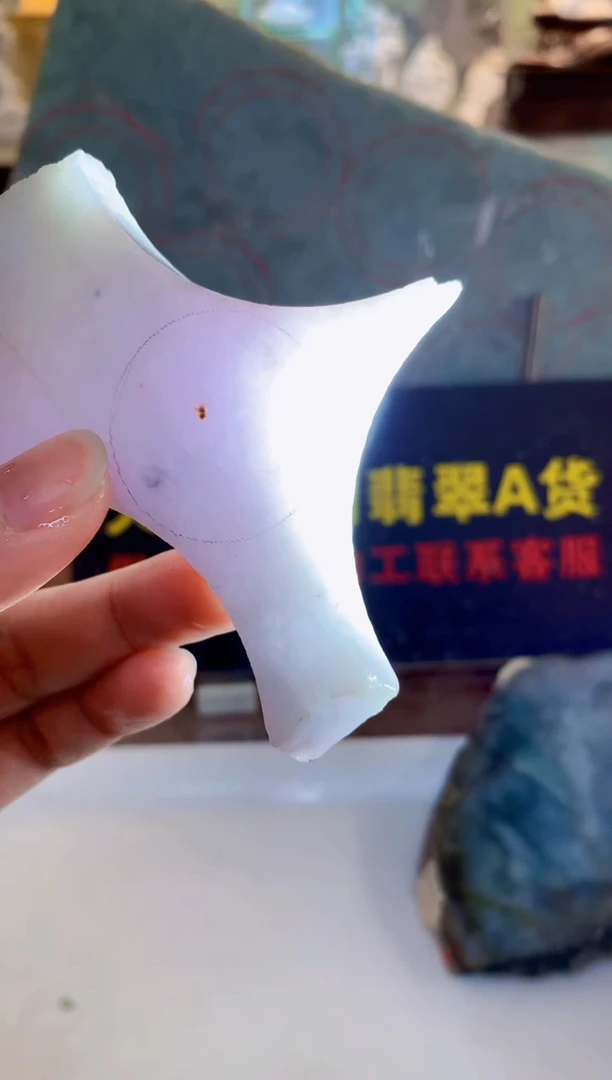 未镶嵌挂件翡翠0朗0翡翠珠宝151