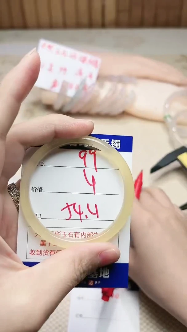 手镯玛瑙/玉髓未镶嵌99