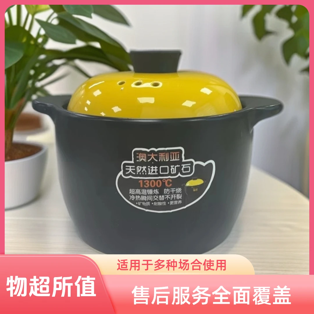 5L砂锅家用耐干烧陶瓷煲汤炖汤煮粥燃气灶电陶炉通用收纳
