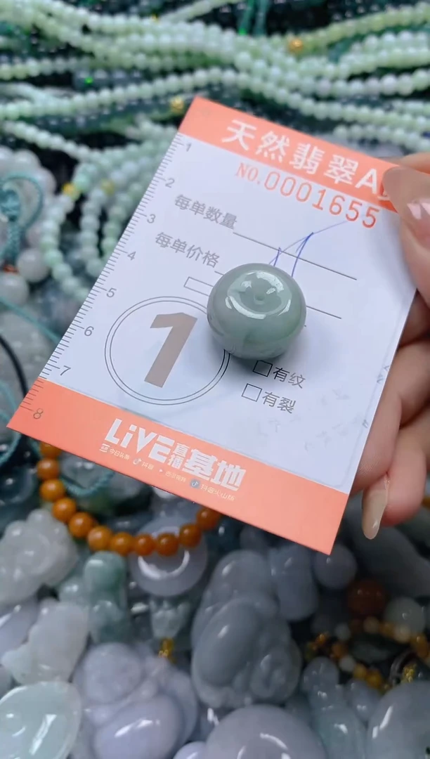 颈饰未镶嵌翡翠闪购0001655