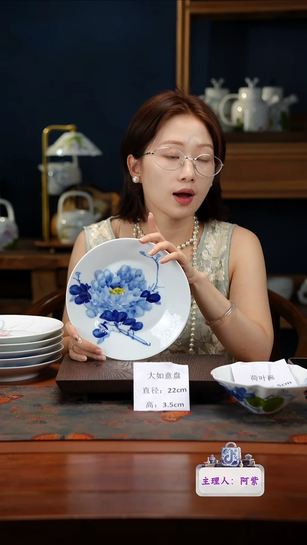 陶瓷景德镇釉中彩餐具大如意盘直径22高3.5