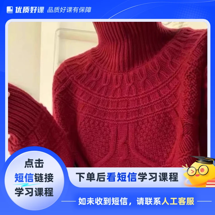 莉莉【一世倾城】上往下圆肩视频教程(点击短信链接学习课程)