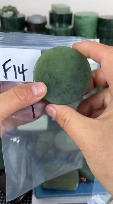 【闪购商品】和田玉珠宝半成品未镶嵌镯心