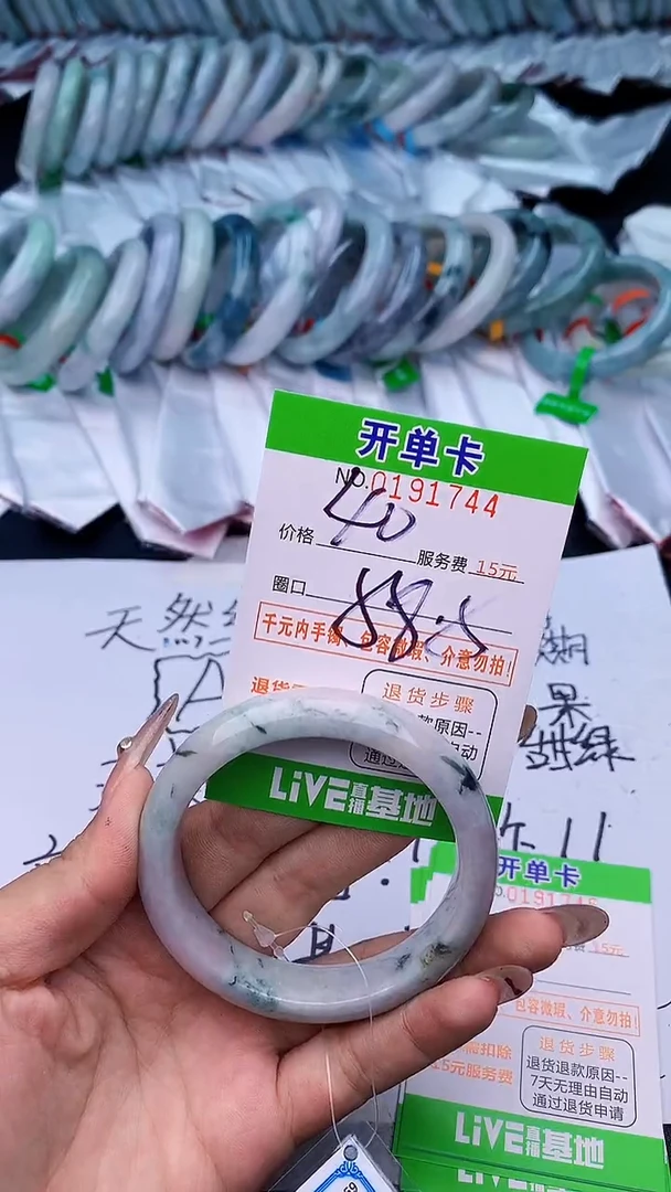 未镶嵌手镯翡翠44天然缅甸A货