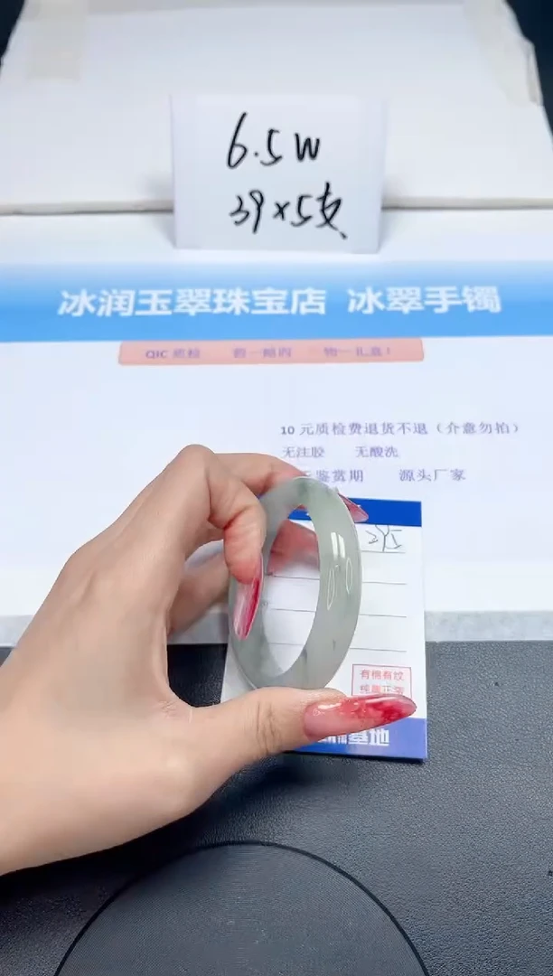 【闪购商品】石英质玉手镯未镶嵌295-52.5