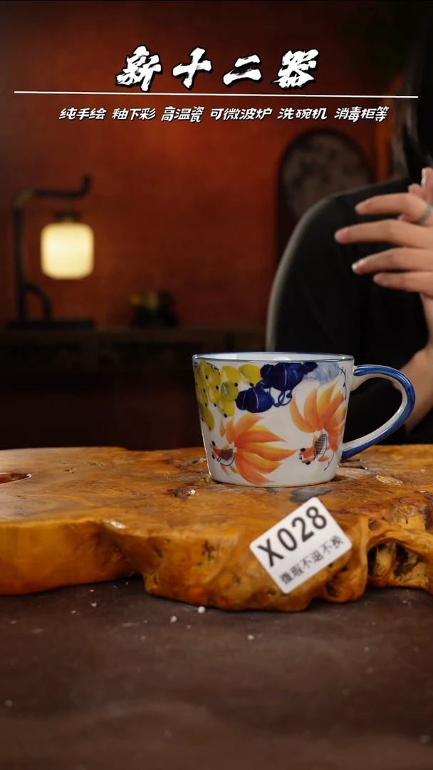 WX028新十二器瓷器