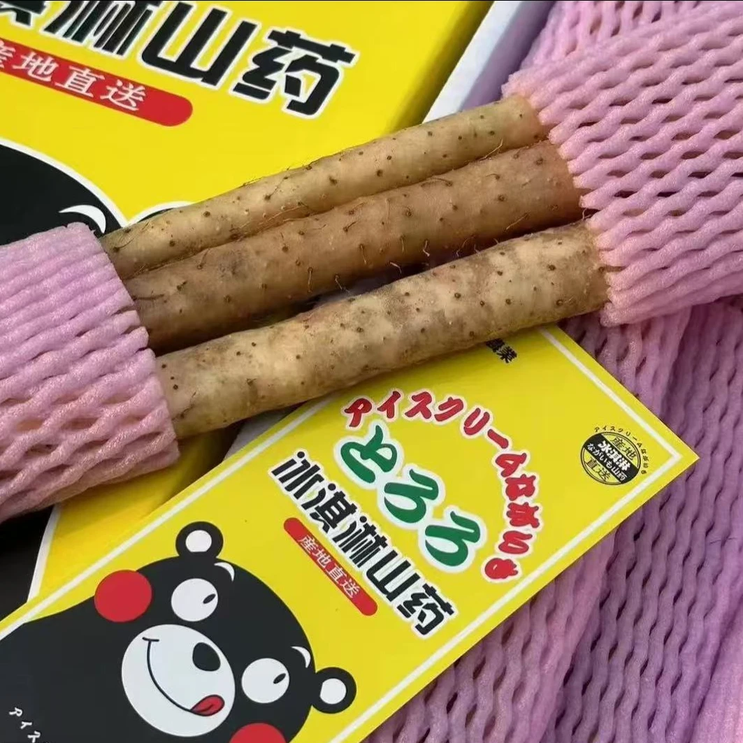 【顺丰】”睦和“冰淇淋山药 细腻软糯 毛重4斤左右（仅发南京）