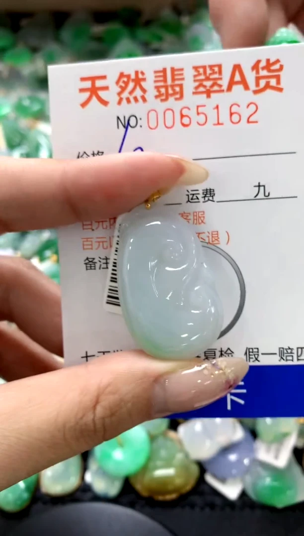 翡翠18K金镶嵌颈饰1