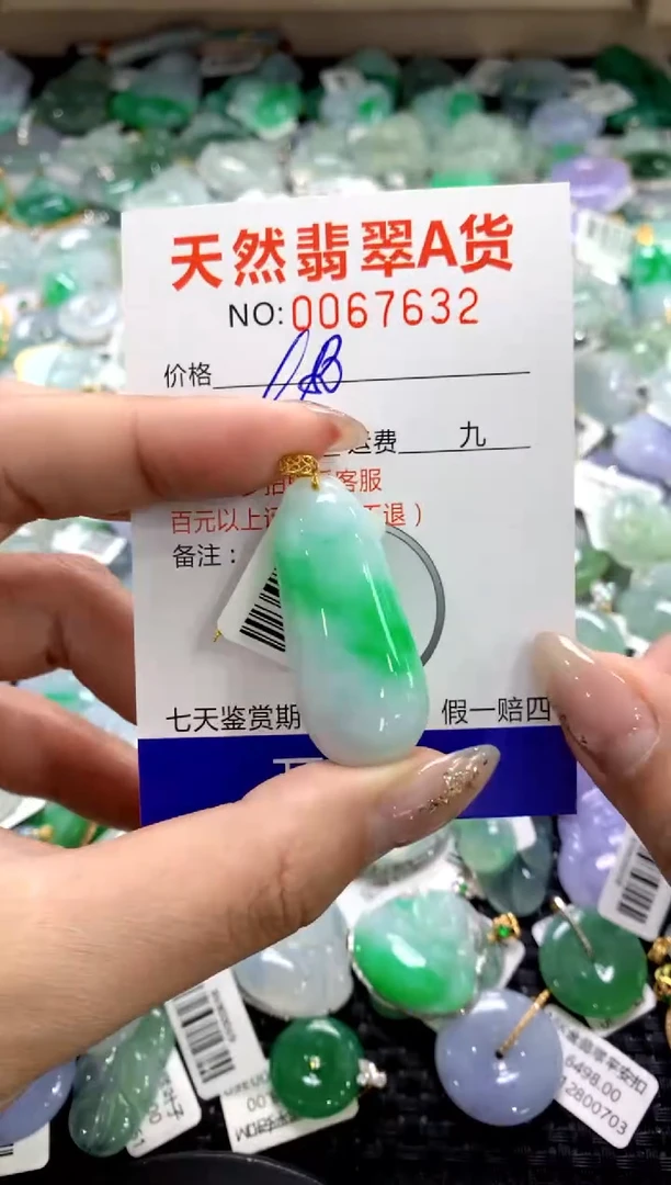 颈饰18K金镶嵌翡翠1111111111111111