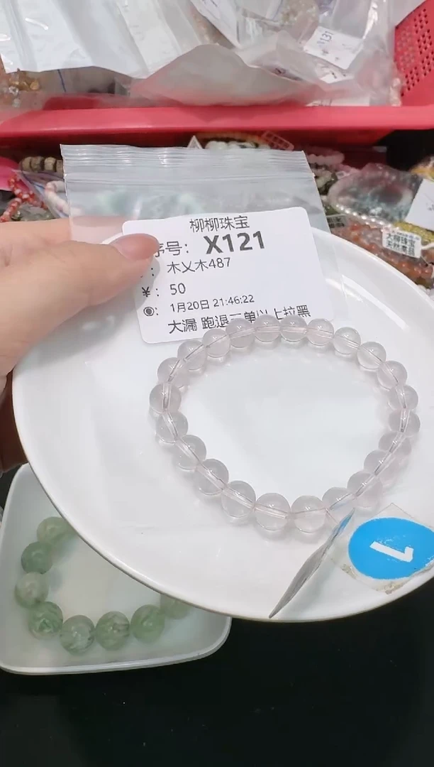【闪购商品】水晶珠宝半成品未镶嵌多样性发一X121