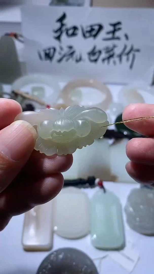 吊坠(不含链)未镶嵌和田玉1