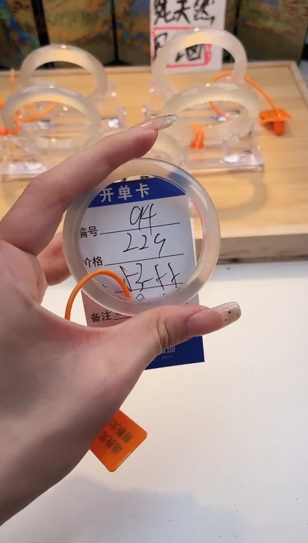 玛瑙/玉髓手镯未镶嵌94-LLL马黑1-55+