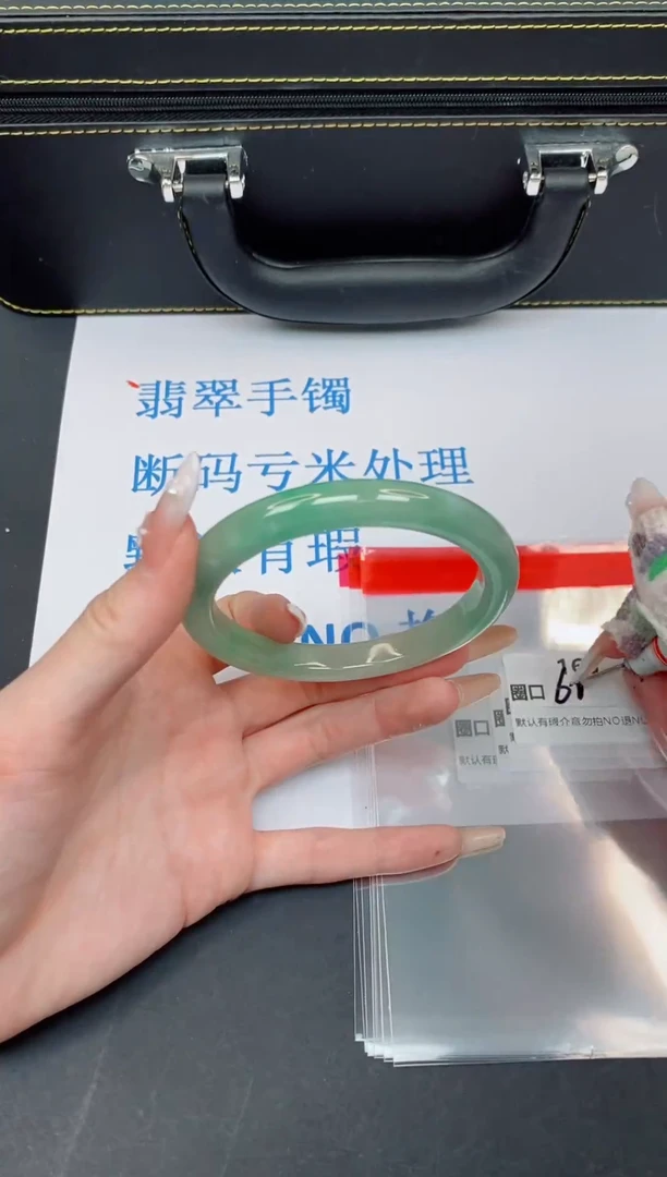未镶嵌手镯翡翠有瑕疵NO退换-163