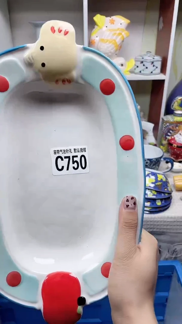 【闪购商品】c750鸿硕瓷器满十八包邮