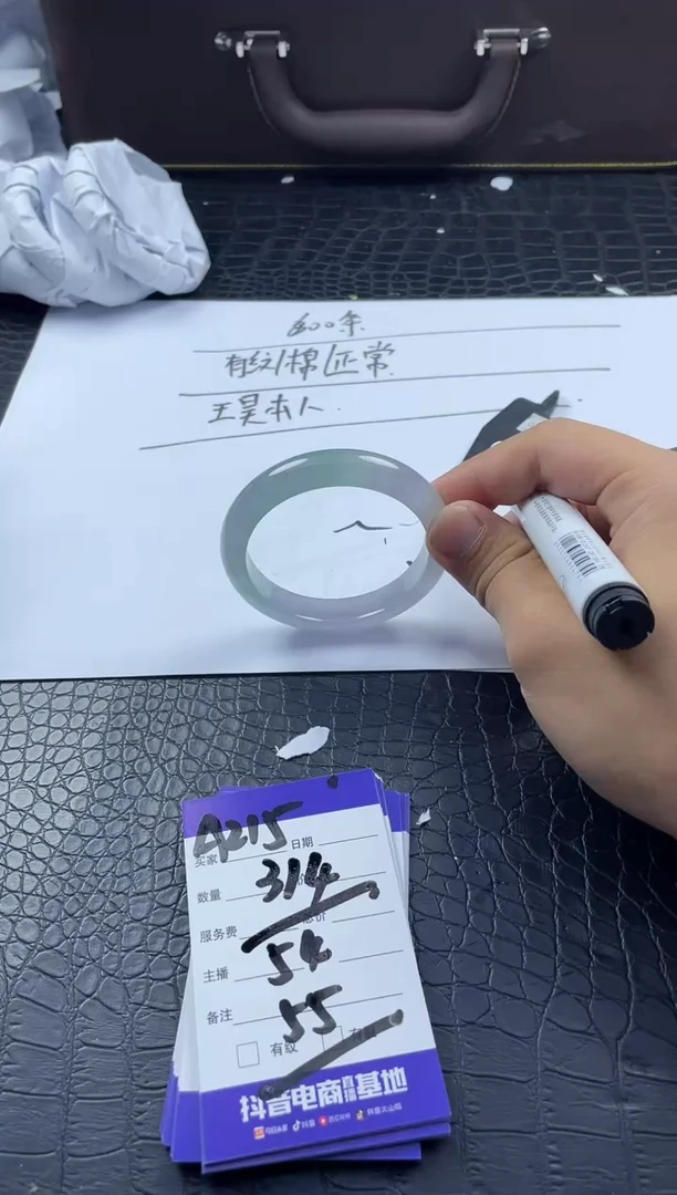 时尚大女王女款精美美人镯A215
