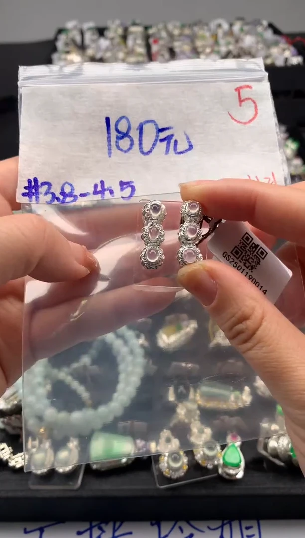 【闪购商品】定制翡翠未镶嵌毛货需精细抛光拍一发一