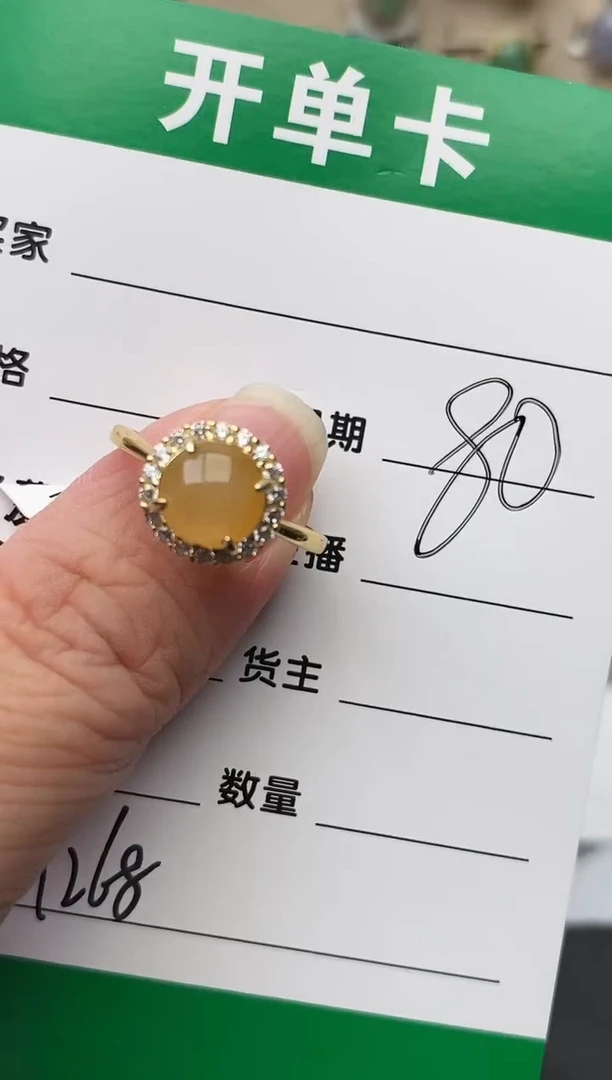 银S925镶嵌戒指翡翠1268