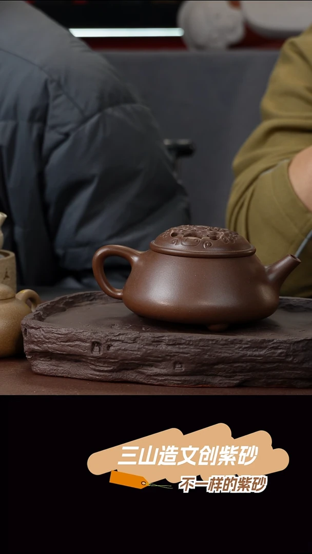 茶壶紫砂狮狮如意