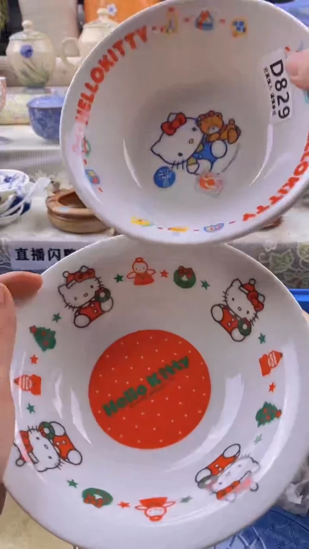 瓷片瓷片          829