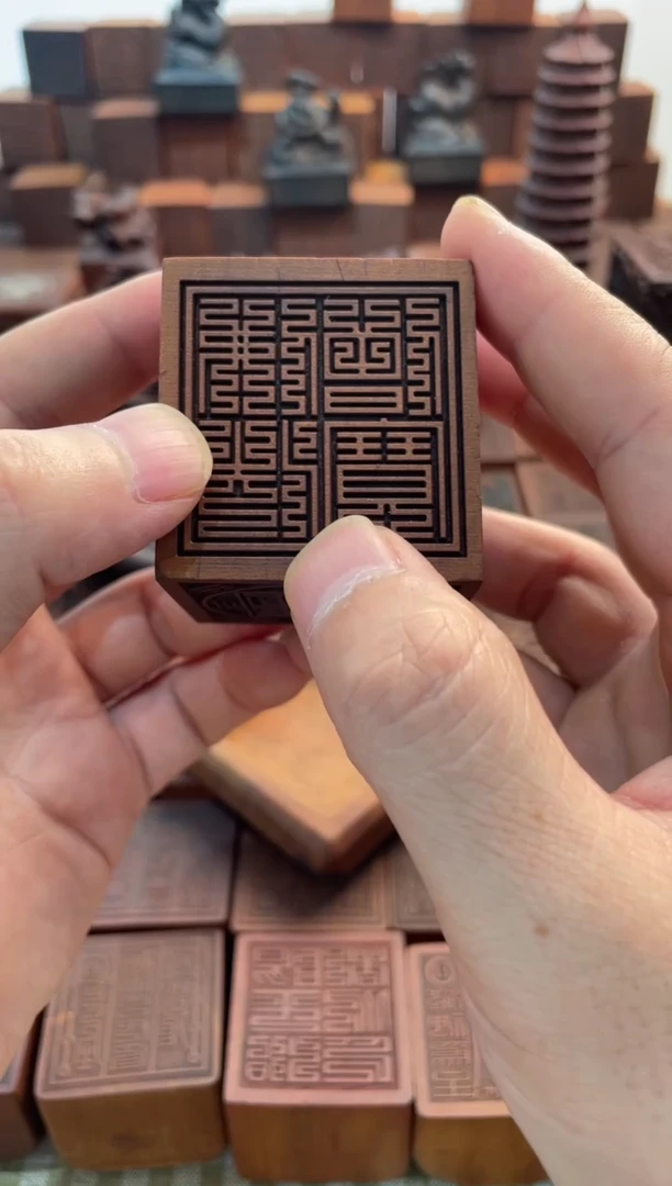 枣木5*5*5六面印+底座【文昌款】