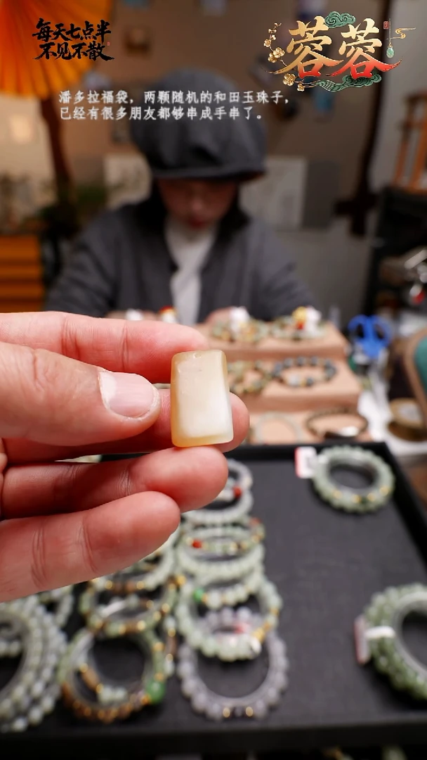 吊坠(不含链)未镶嵌和田玉36号小手牌可做吊坠