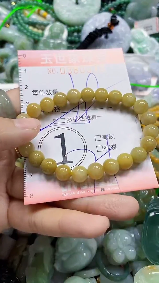 颈饰未镶嵌翡翠闪购0380079多样性发其一