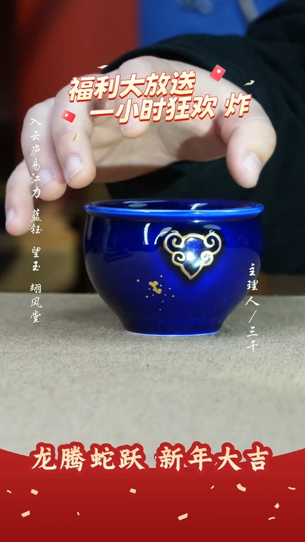 【闪购商品】3三千侃瓷 分享手工手绘陶瓷