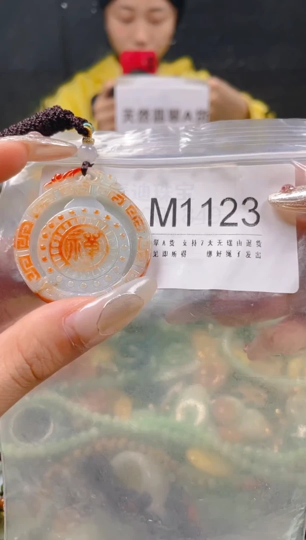 【闪购商品】翡翠颈饰未镶嵌/M/翡翠A货一图一物