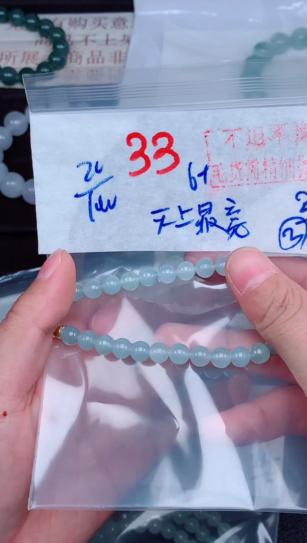 未镶嵌定制翡翠天****）毛货需精细抛光，拍一发一