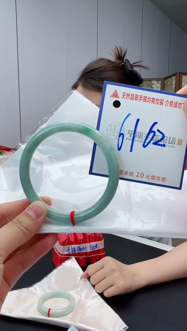 翡翠手镯未镶嵌111111111