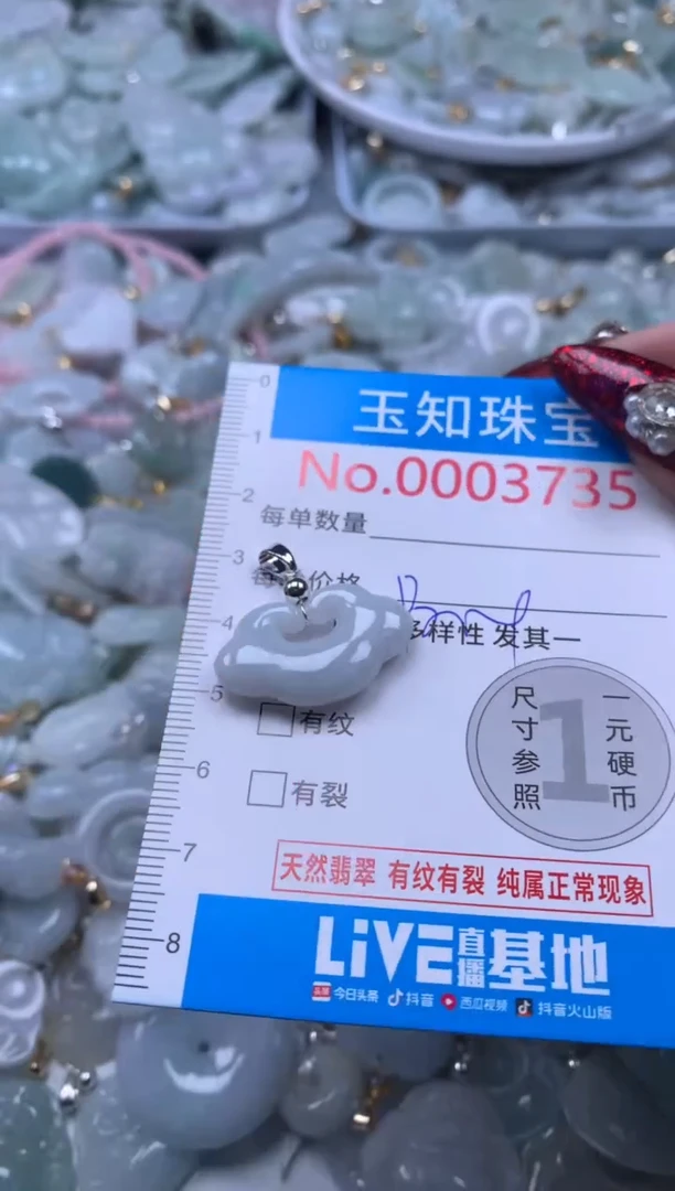 吊坠(不含链)未镶嵌翡翠3735