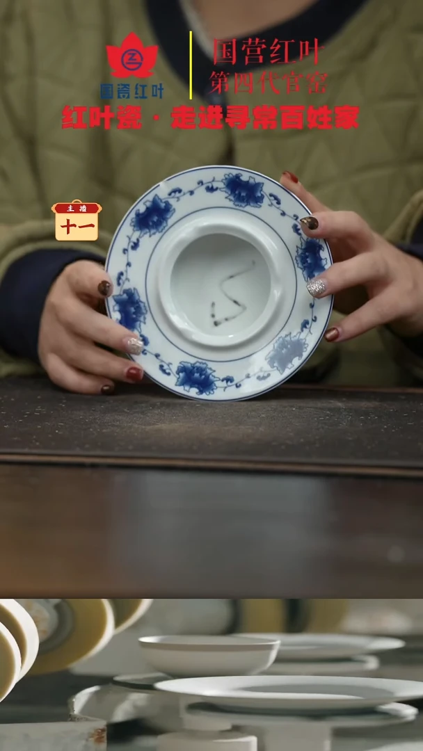 陶瓷1个微瑕满汉全席莲蓬烟缸