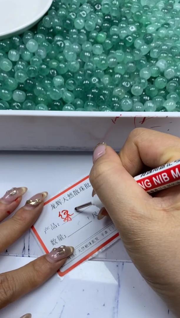 未镶嵌颈饰碧玺w1738绿碧玺老型10*8mm*15颗