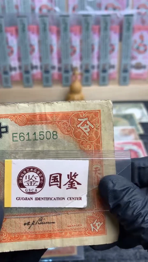 【闪购商品】纸611508   面值5元