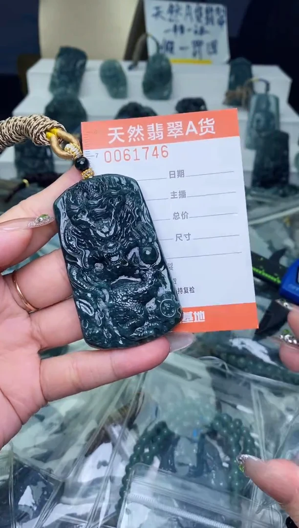 翡翠未镶嵌颈饰