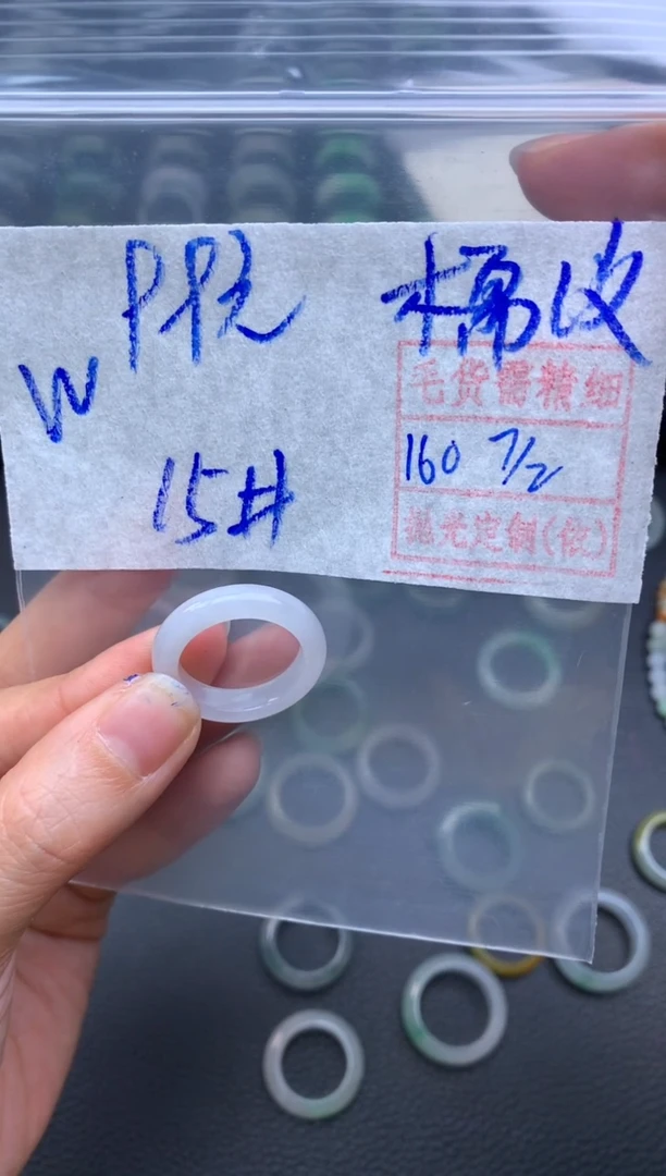 【闪购商品】定制翡翠未镶嵌翡翠戒圈99元毛货需精细抛光拍一发一