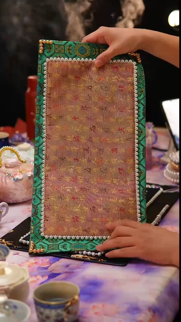 025茶席茶席组合