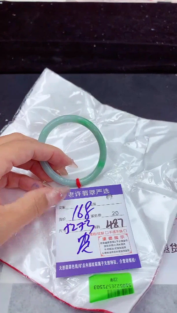 翡翠手镯未镶嵌11111111